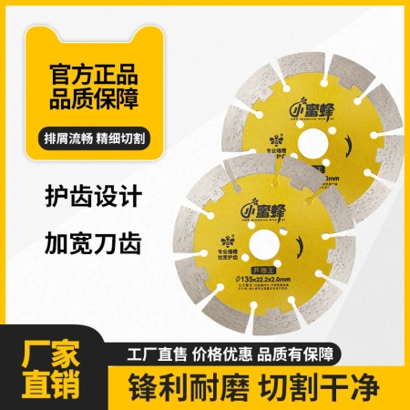 Slot King widened cutting blade, Little Bee Diamond saw blade, Reinforced concrete Pouring wall Slot King Golden slice Slot King widened cutting blade, Little Bee Diamond saw blade, Reinforced concrete Pouring wall Slot King Golden slice